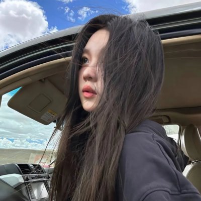 古村女人