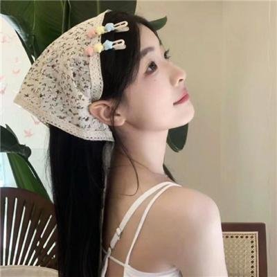 危险年华